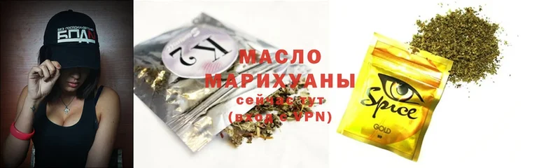 ТГК THC oil  магазин  наркотиков  ОМГ ОМГ   Белоозёрский 